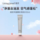 Livingproof縷靈豐盈蓬松空氣感洗發(fā)水30ml小樣 旅行便攜裝 清潔控油教師節(jié)禮物
