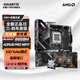 技嘉（GIGABYTE）AMD銳龍9代處理器搭技嘉B650/X870/B850小雕冰雕電競(jìng)雕主板CPU套裝板U套裝 【電競(jìng)雕】B850M A PRO WIFI7 R7 9800X 3D散片