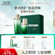 佰草集太極修護(hù)啵啵水乳護(hù)膚套裝緊致舒緩保濕緊致修護(hù)