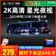 丁威特行車(chē)記錄儀4K高清行車(chē)記錄儀2025新款倒車(chē)影像前后雙攝免走線(xiàn)