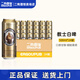 教士德國(guó)原裝進(jìn)口教士啤酒500ml*24罐裝整箱精釀小麥白啤酒特價(jià) 蘇超 教士小麥啤酒 500mL 24罐 11月6到期