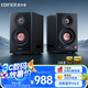 漫步者（EDIFIER）MR5BT無線藍牙音箱 有源監(jiān)聽音箱 HIFI音質 電腦電視音響 桌面音響 黑色