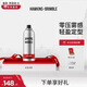 HAWKINS & BRIMBLE霍金斯小銀罐定型噴霧持久定型發(fā)膠噴霧 定型噴霧150ml  品質(zhì)造型