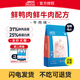 迪尤克（DIYOUKE） 狗糧寵物狗糧金毛拉布拉多柯基通用型天然糧 鮮肉配方全價犬糧2kg