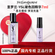 圣羅蘭YSL玻色因精華精華液抗皺緊致淡紋彈潤(rùn)護(hù)膚品送女友禮物禮盒 【旅行裝】玻色因精華7ml