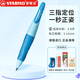 思筆樂(lè)【全網(wǎng)低價(jià)】思筆樂(lè)兒童正姿自動(dòng)鉛筆3.15德國(guó)學(xué)生幼兒練字初學(xué)矯正握姿胖胖鉛歐盟認(rèn)證免費(fèi)刻字 【3-8歲】經(jīng)典藍(lán)--免費(fèi)刻字