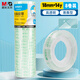 晨光（M&G）文具 18mm*14y透明文具膠帶 高透易撕小膠帶 學生手工膠布  8卷 AJD97321