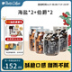 Peet's Coffee皮爺杏仁焦糖果仁獨(dú)立包裝咖啡伴侶15顆*4罐裝（海鹽*2+伯爵*2）