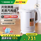 象?。╖O JIRUSHI）電熱水壺微電腦智能快速沸騰恒溫保溫大容量1L快燒壺AWH10C家電國家補貼 1L -AWH10C白色