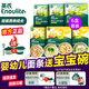 英氏嬰幼兒面條寶寶6個(gè)月以上英式面條兒童輔食面8個(gè)月1歲嬰幼兒輔食 西紅柿2+牛肉1+西蘭花2+原味1