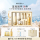 蘇秘37°（Su:m37°）第二代鎏金溯茫禮盒8件套374ml水乳呼吸套盒護(hù)膚品套裝生日禮物