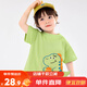 嘟嘟家嘟嘟家男童短袖夏季2024新款寶寶T恤夏裝女童上衣半袖兒童衣服潮 綠色 90 cm