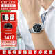 西鐵城（CITIZEN） 西鐵城男表自動機(jī)械表NH8350-雙歷機(jī)械商務(wù)男士腕表禮物送男友 NH8350-59EB魅黑鋼帶