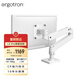 愛格升（ERGOTRON）全新升級(jí) LX PRO 臺(tái)式顯示器支架電腦升降伸縮機(jī)械臂45-682-290亮白
