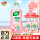 立白好爸爸天然櫻花洗衣露除菌去血漬內(nèi)衣內(nèi)褲洗衣液健康無(wú)刺激 【家用大瓶裝】淡雅櫻花950g*1瓶