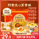 三只松鼠蛋黃酥禮盒1000g 約20枚送禮雙拼高端奶黃流心+紅豆夾心送禮禮盒