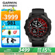 佳明（GARMIN）fenix7戶外運動智能手表太陽能血氧監(jiān)測心率跑步GPS定位音樂健身 Fenix7 DLC碳黑旗艦版