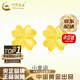 中國黃金（CHINA GOLD）黃金耳釘女足金四葉草耳釘素金耳飾首飾七夕情人節(jié)生日禮物送女友 【京速達】足金耳釘【一對】約0.8-0.9g