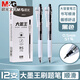 晨光（M&G）按動(dòng)中性筆大墨王J9001系列黑色中性筆學(xué)生用0.5大容量簽字筆紅筆大魔王考試刷題筆 【大墨王】12支ST黑色 0.5mm