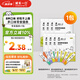 誠(chéng)實(shí)一口貓咪零食貓條 貓零食 好多條無(wú)誘食劑幼貓成貓三文魚(yú)味 10g*5條