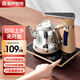 容聲（RONGSHENG）電熱水壺智能自動(dòng)上水茶具燒水壺電水壺茶臺燒水壺自動(dòng)上水壺燒水器 0.8L 黑金色