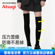 厚木壓力襪黑色強(qiáng)壓顯瘦加厚春秋日系jk高筒過膝長筒襪大腿襪HBT2411 480黑色 1雙 均碼 23-25cm