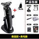 新安怡飛利浦PHILIPS德國進(jìn)口電動(dòng)剃須刀充電式男士刮胡刀多功能三刀頭 原裝數顯款+鼻毛器   送座充