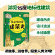寫給孩子的建筑史：引領(lǐng)孩子探索精彩文明、梳理歷史脈絡(luò)的建筑科普書，在藝術(shù)中發(fā)散思維、拓寬眼界！ 