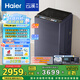 海爾（Haier）云溪波輪洗衣機(jī)全自動(dòng) 直驅(qū)變頻10公斤家用家電國(guó)家補(bǔ)貼20% 一級(jí)能效以舊換新雙動(dòng)力免清洗MBDE689