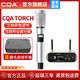 CQAcqa無(wú)線(xiàn)話(huà)筒明星代言麥克風(fēng)戶(hù)外唱歌聲卡網(wǎng)紅直播設備專(zhuān)業(yè)手持防嘯叫U段舞臺家用ktv麥克風(fēng) 火炬系列一拖一【專(zhuān)業(yè)舞臺KTV真分集麥克風(fēng)】