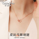 翠奢緣高端品牌莫比烏斯項(xiàng)鏈女玫瑰金色鎖骨鏈520送女友送老婆生日禮物 莫比烏斯無窮的愛項(xiàng)鏈