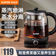 蘇泊爾煮茶器煮茶壺迷你養(yǎng)生壺自動(dòng)家用恒溫保溫玻璃壺白茶黑茶蒸茶器燒水茶壺 SW-10C01