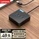 聯(lián)想（Lenovo）USB分線器3.0接口轉(zhuǎn)換器四合一擴展塢轉(zhuǎn)接頭HUB集線器USB延長線筆記本/臺式機轉(zhuǎn)換器