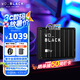 西部數(shù)據(jù)（WD）5TB移動(dòng)硬盤130MB/s大容量高速便攜P10存儲(chǔ)外置機(jī)械硬盤外接PS5游戲手機(jī)筆記本電腦mac擴(kuò)容