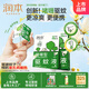 潤(rùn)本（RUNBEN）20%羥哌酯啫喱驅(qū)蚊液5ml*7片次拋型戶外便攜-預(yù)防防蚊基孔肯雅熱