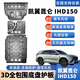 車公主專用于凱翼昆侖混動iHD150km發(fā)動機下護板底盤裝甲電池下護板加裝 發(fā)動機護板【1片裝】 錳鋼 凱翼昆侖新能源1c