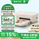 漢印（HPRT）CP4100照片打印機(jī) 家用便攜小型迷你無(wú)線wifi藍(lán)牙連接高清 立拍立得彩色相片洗照片機(jī)器沖印機(jī)