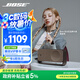 Bose【宋雨琦同款】國家補貼 SoundLink Home 藍(lán)牙揚聲器–暖木 無線藍(lán)牙音響 居家藝術(shù)音箱禮物 禮物