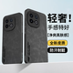 HotFire適用vivoiqooZ10turbopro手機(jī)殼iQOOZ10turbo/pro保護(hù)套膚感羊巴皮磨砂鏡頭全包男款女硅膠-靜夜黑