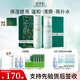 佰草集白茶玲瓏水乳套裝補(bǔ)水保濕舒緩緊致提亮膚色溫和清爽護(hù)膚品學(xué)生 熱賣(mài)2件：水+乳