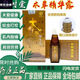 【官方旗艦,京東到家】售北本草精華露40ml防偽驗(yàn)真苞郵蚊蟲叮咬 寶樹堂本草精華露一盒裝