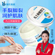 海氏海諾錦舒立克凡士林皴裂寶100ml 改善手足身體潤護(hù)肌膚干燥防粗糙皸裂