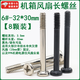 LNGA LANDGRE電腦機(jī)箱水冷夾漢堡風(fēng)扇長(zhǎng)螺絲6#3235十字圓頭固定螺釘M3.5固定 6#-32*30銀色風(fēng)扇螺絲【8顆】