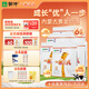 蒙牛一米八八【NBA聯(lián)名】兒童成長奶粉長高增加免疫力3-15歲300g*6袋