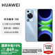 華為暢享 70S新品手機(jī) 國家補(bǔ)貼15% 6.75英寸AOD護(hù)眼大屏 暢享X鍵常用功能一步直達(dá) 冰晶藍(lán) 8+128GB