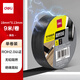 得力（deli）【超級爆款】電氣膠布PVC電工絕緣膠帶 防水阻燃耐低溫 18mm*9m*0.13mm 黑色9米 1卷 JF410-BK