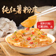 鮮窩窩 紅薯粉皮300g 地瓜粉皮涼皮干貨小圓粉皮 火鍋食材涼拌燉菜