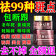 珀美博士 DR.BORMELL陽(yáng)陽(yáng)100%正品美白祛斑霜去斑黃褐雀斑曬斑老年斑專(zhuān)用淡化色斑男女 4瓶實(shí)惠裝【加強 美白袪斑淡印】