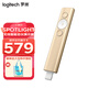 羅技（Logitech）Spotlight 激光筆 翻頁(yè)筆 PPT教師用會(huì )議演示器教學(xué) 演講培訓投影遙控電子筆 無(wú)線(xiàn)藍牙雙模連接 Spotlight 金色