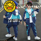 G.DUCKKIDS品牌童裝男童秋裝套裝春秋款8歲9男孩秋季外套10中大兒童11兩件套 綠色 140